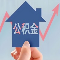 在绥化凭什么资料就能当天代取公积金，立马到账的呀？